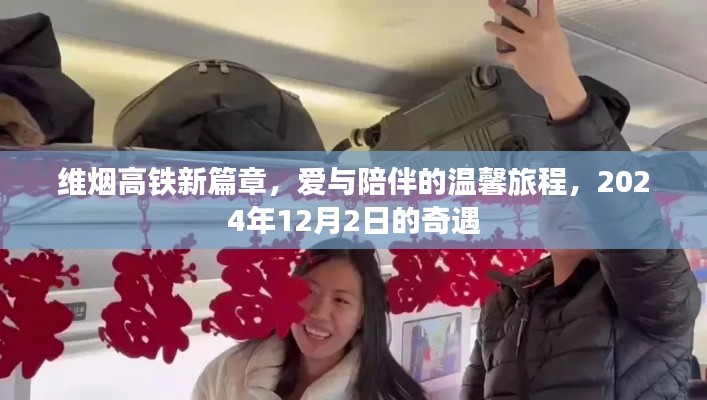 天各一方 第3页