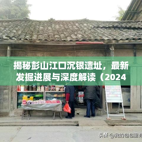 气宇轩昂 第2页