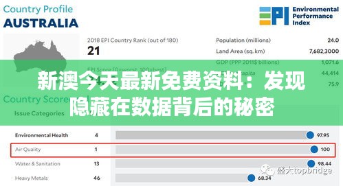 行百里者半九十 第2页