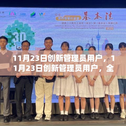第1508页