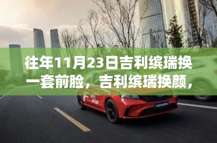 项目介绍 第332页