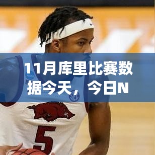 第1497页
