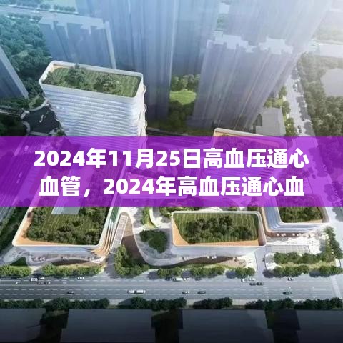 精益求精 第3页