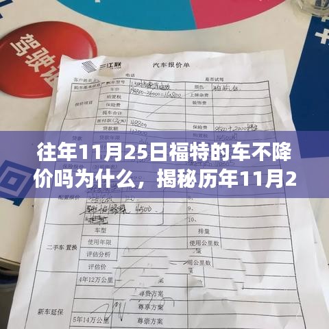 独一无二 第3页