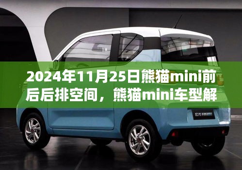 新闻动态 第353页