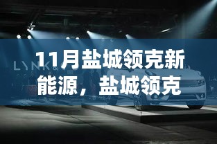 贵农贱商 第3页