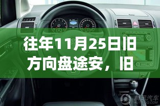 鸟尽弓藏 第3页