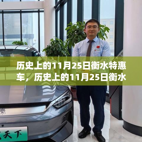 寥若晨星 第3页