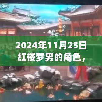 张睢阳齿 第3页