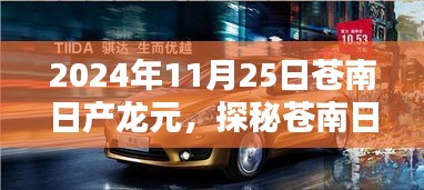 衣不完采 第3页