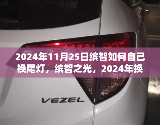 展翅欲飞 第4页