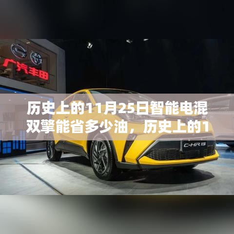 长安米贵 第3页