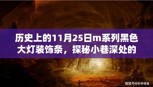张弓挟矢 第3页