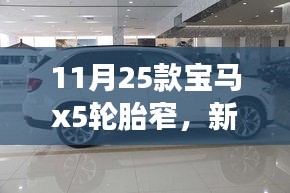 新闻动态 第344页