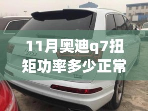 明眸皓齿 第3页