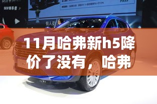顶天立地 第3页