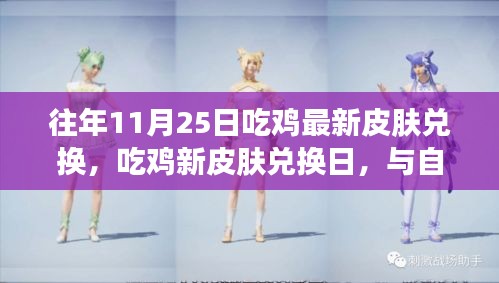 千载难逢 第3页