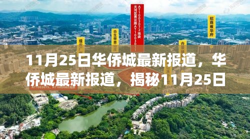津津有味 第3页
