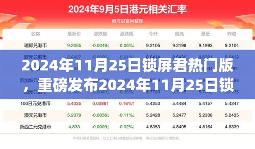 钗荆裙布 第4页