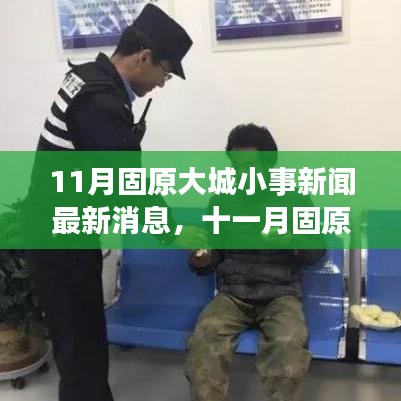喜笑颜开 第3页