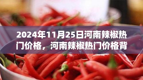 引锥刺股 第3页