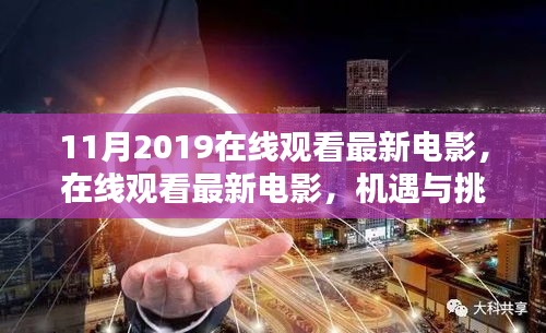 死而后已 第3页