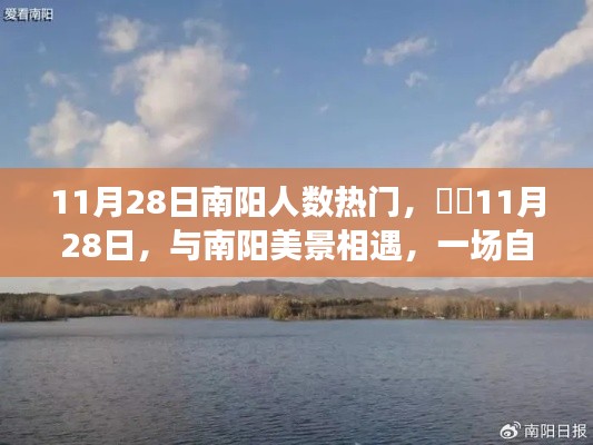 耳目闭塞 第3页