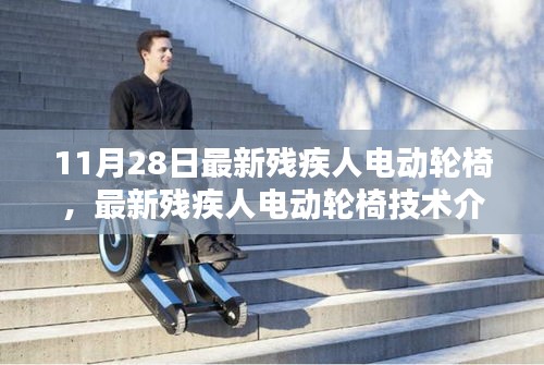 张皇无措 第2页