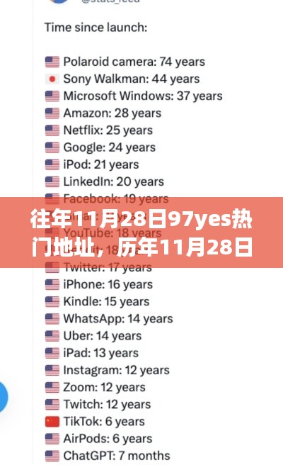 民贵君轻 第3页