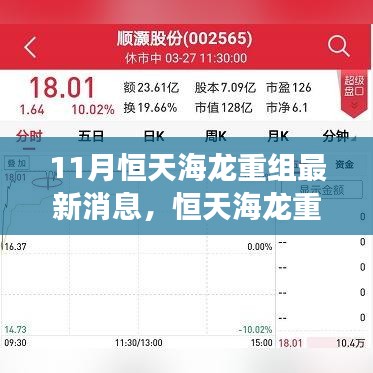 笃实好学 第3页