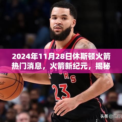 一枝独秀 第3页