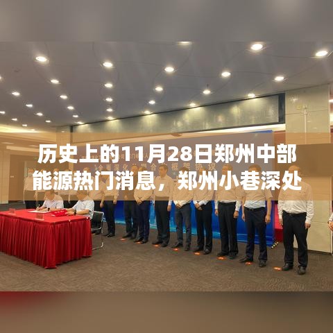 莺声燕语 第3页