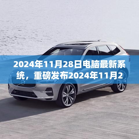 三心二意 第3页
