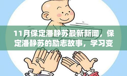 精雕细刻 第3页