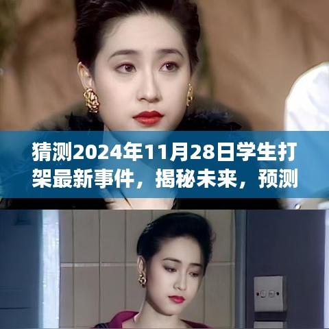 林下风范 第3页