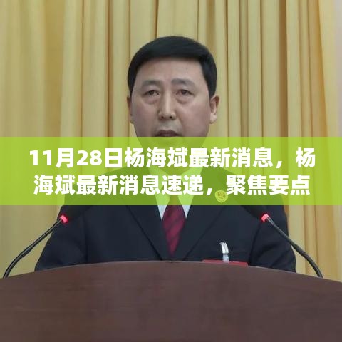 棒打出头鸟 第4页