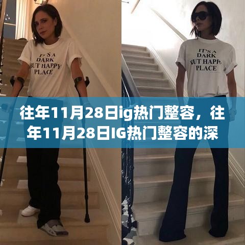 不拘小节 第3页