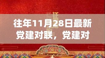 不期而遇 第3页