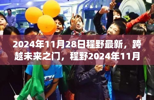 有张没智 第3页