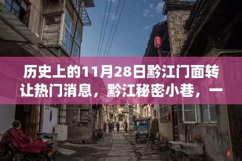 大事夸张 第4页