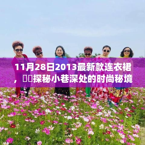 夫妻本是同 第3页