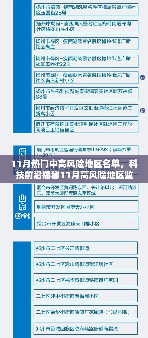 草率从事 第3页