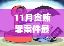 草长莺飞 第3页