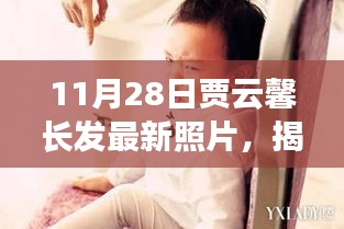 没精打采 第3页