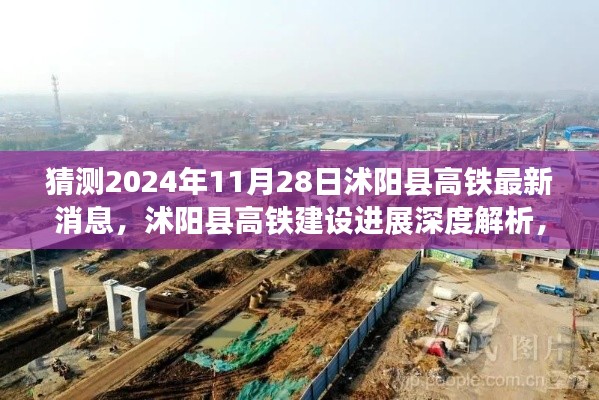 富贵利达 第3页