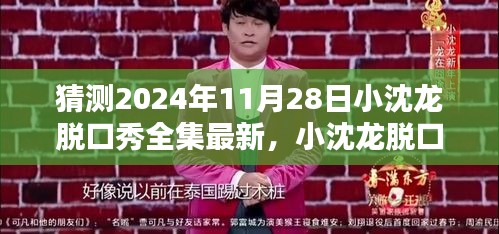 轻飞曼舞 第3页