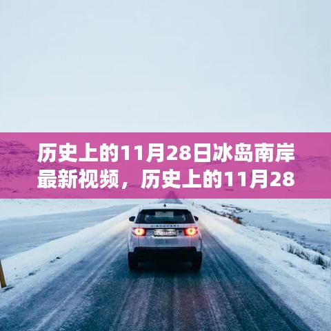 暗室屋漏 第3页