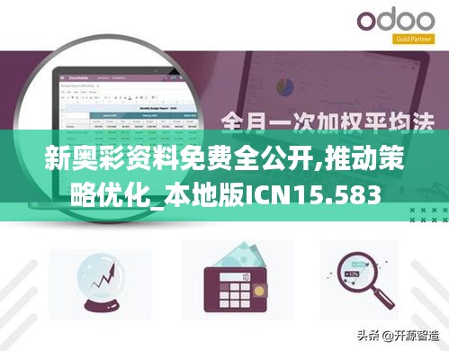 省吃俭用 第3页