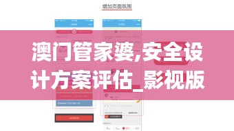 初遇在故事开头 第3页
