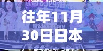 独家揭秘，日本女声最新高科技产品，开启智能生活新纪元！
